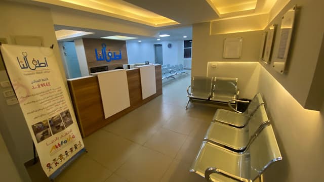 Attfalna Giza Clinic