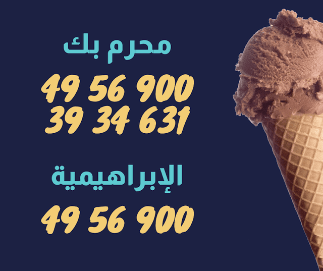 بيومى