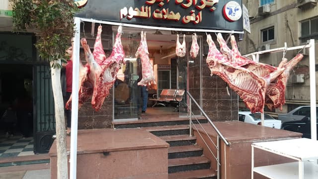 جزارة ابو احمد