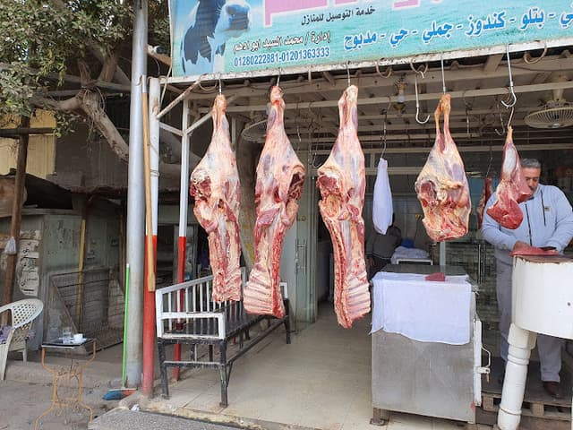 جزارة أبو أدهم