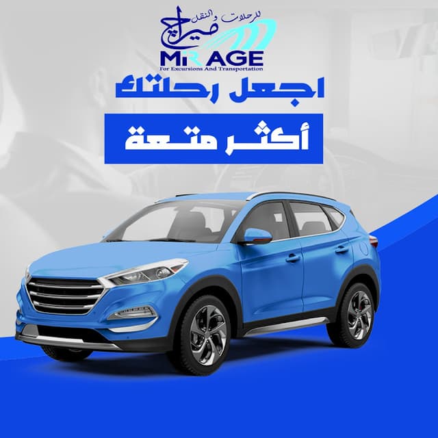 ايجار ميكروباص رحلات بالسائق لتنفيذ للرحلات داخل مصر وايجار ميني باص 21 راكب تويوتا كوستر