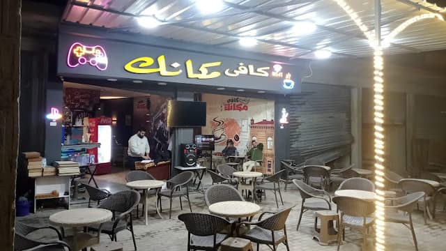 مكانى