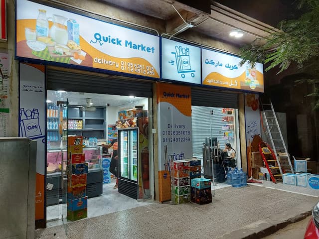 Quick Market