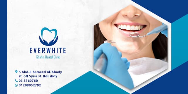 Shahin dental clinic Everwhite