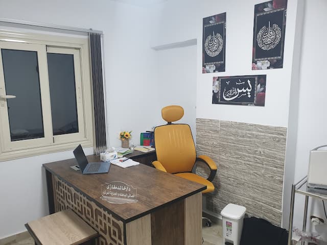 عيادة د خالد مغازي
