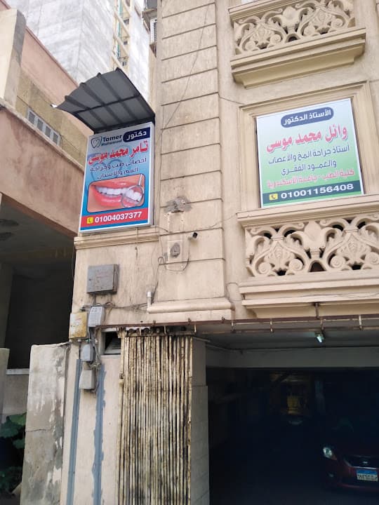 د/ وائل محمد موسي/ إستشاري جراحة المخ والاعصاب والعمود الفقرى