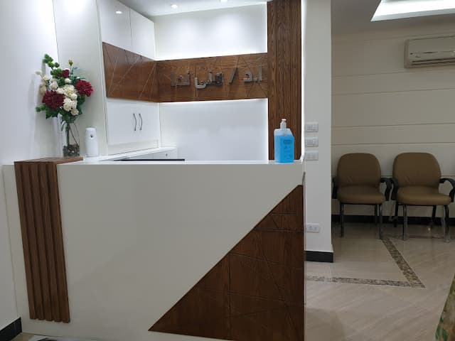 Prof Mona Nada - دكتورة منى ندا استشاري و استاذ امراض مخ و اعصاب كلية الطب جامعة القاهرة