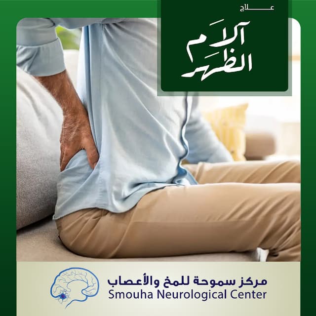 د. اشرف عقدة