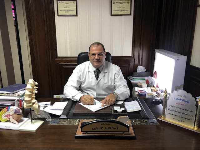 Dr. Ahmed Yehia Mostafa Omar