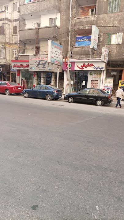 عيادة د. محمد احمد الجوهرى استشاري الطب النفسى وامراض المخ والاعصاب و علاج الادمان