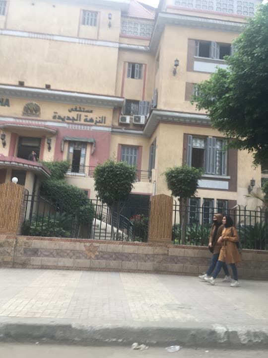 New Nozha Hospital