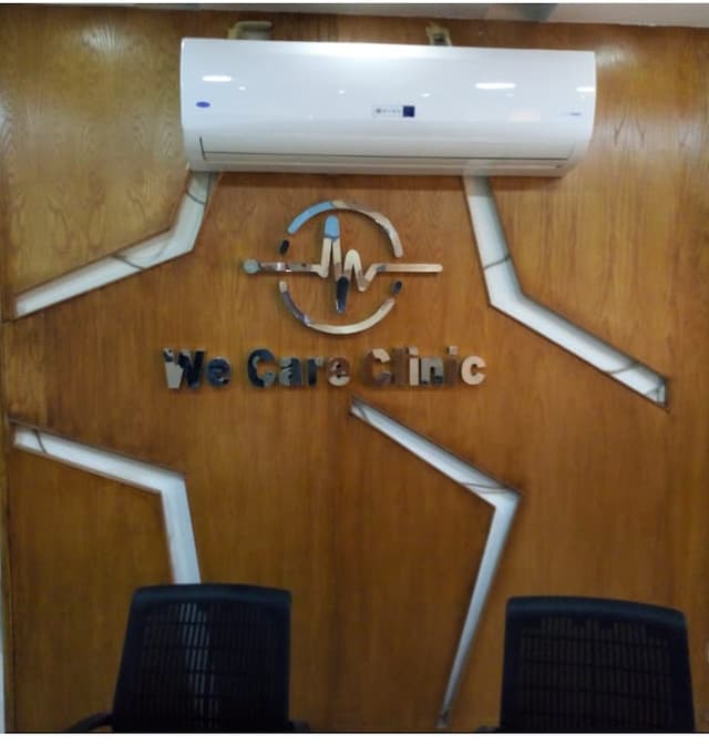 We Care Clinic عيادات وى كير