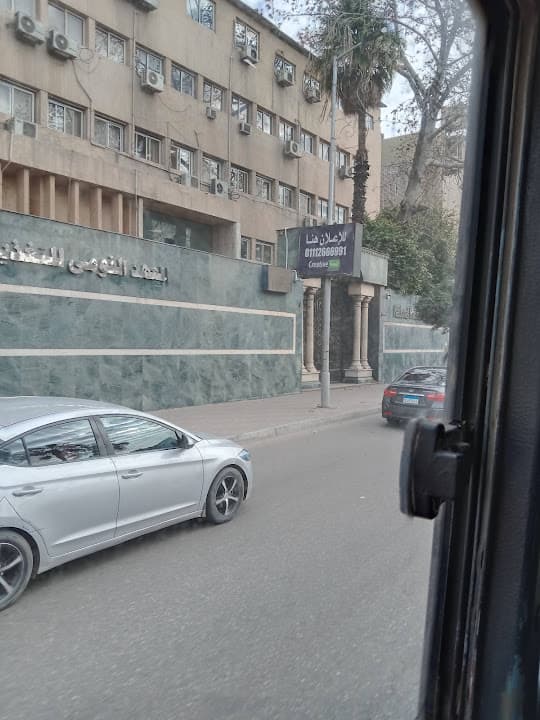 National Institute Of Diabetes And Endocrinology