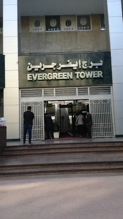 Secon - سيكون