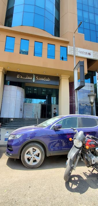 القطرية