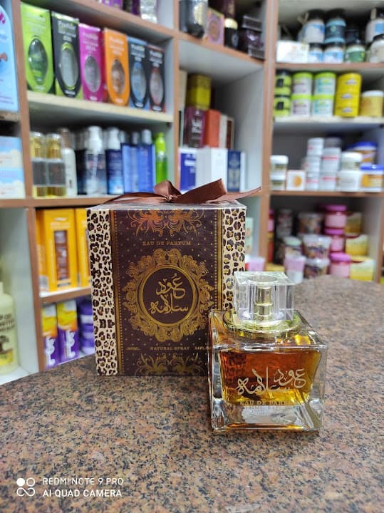 عطور السلطانه