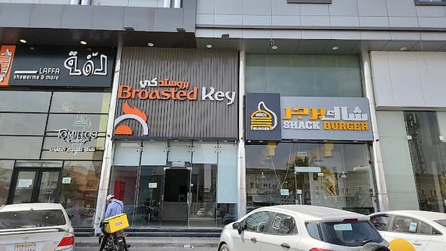 بروستد كي