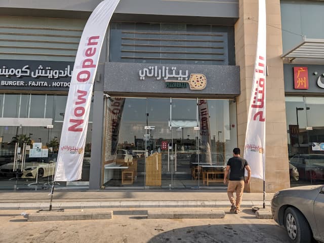 Pizzaratti Al Yarmuk - بيتزاراتي اليرموك