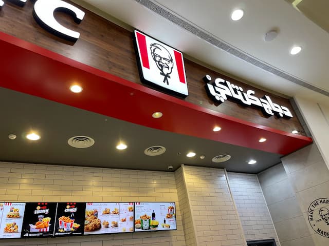 KFC - دجاج كنتاكي 