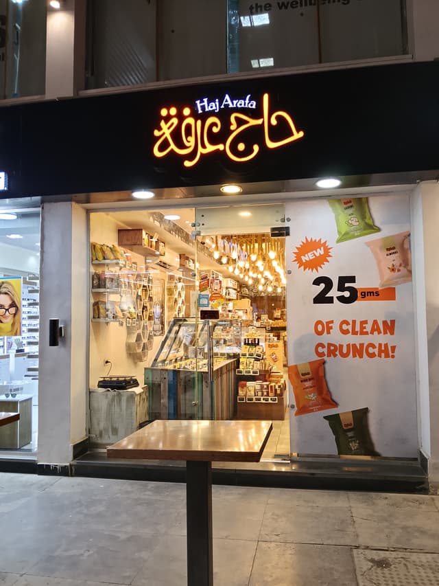 حاج عرفه