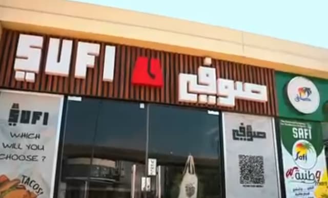 Sufi Bistro