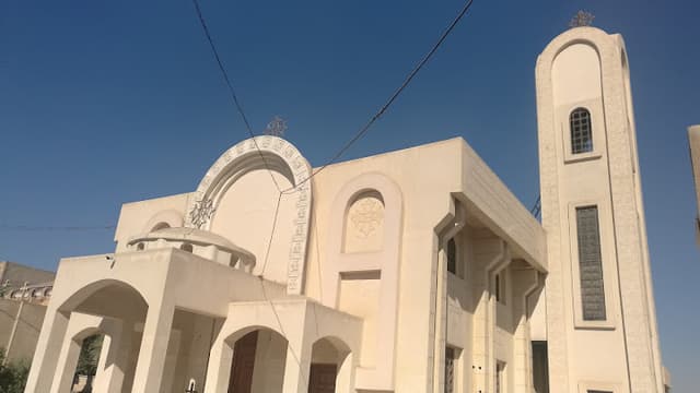 كنيسه القطاميه
