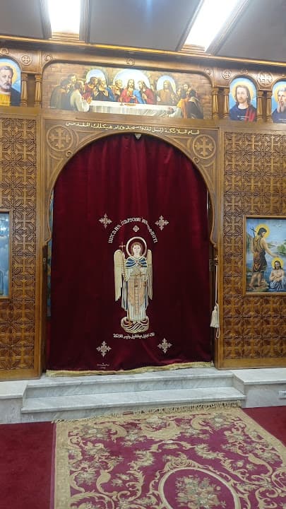 كنيسة الملاك ميخائيل ومارجرجس الروماني