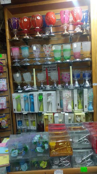 Abu Kareem . toys