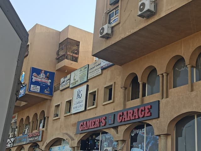 Gamer's Garage