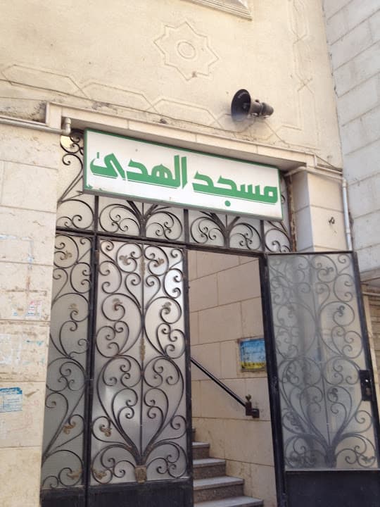 EL Hoda Mosque