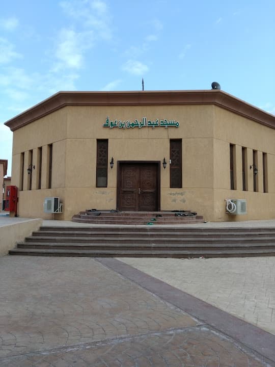 مسجد السوق الشرقي