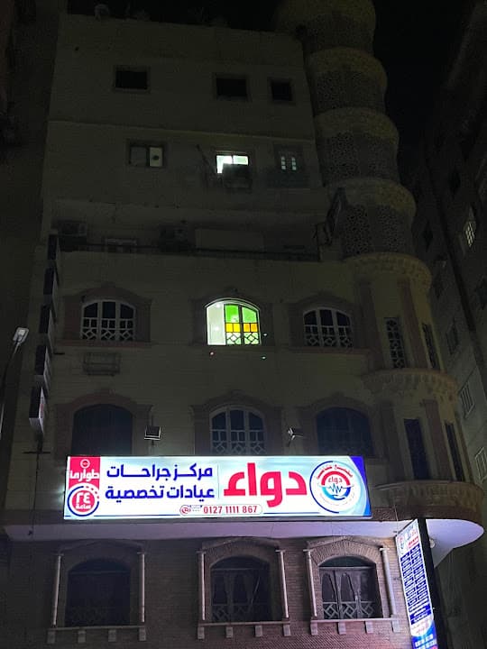 مسجد عكاشة