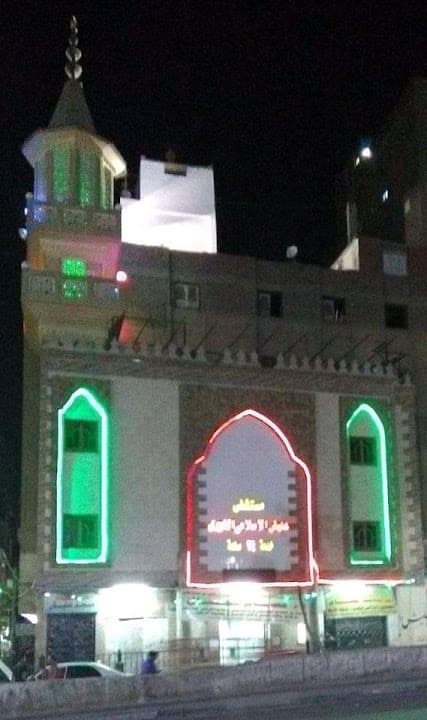 Eleash Mosque