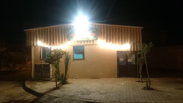 Rahma Mosque