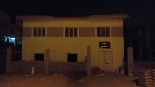 مسجد الصالحين