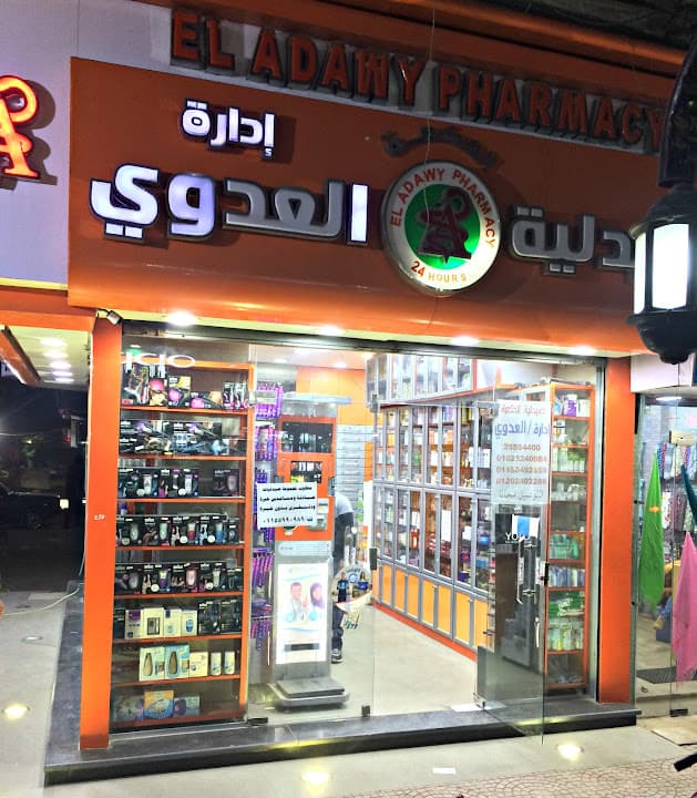 El Adawy Pharmacy