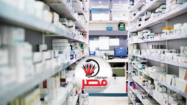 Misr Pharmacies - Thakanat Maadi Branch