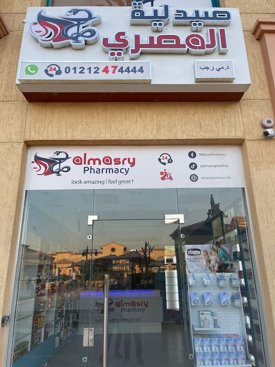 AlMasry Pharmacy