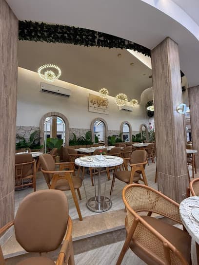 Balady Chic Restaurant - بلدي شيك