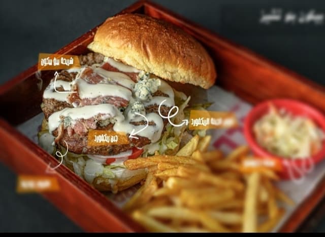 Alcapone burger
