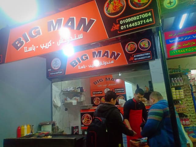 Big Man