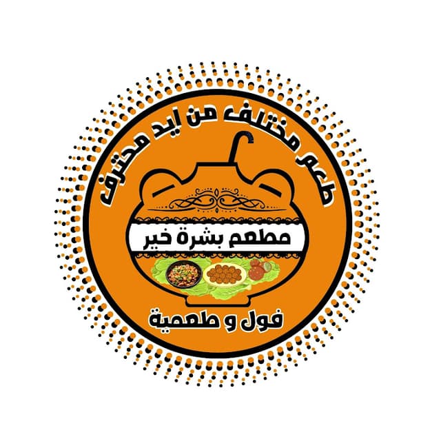 مطعم بشرة خير