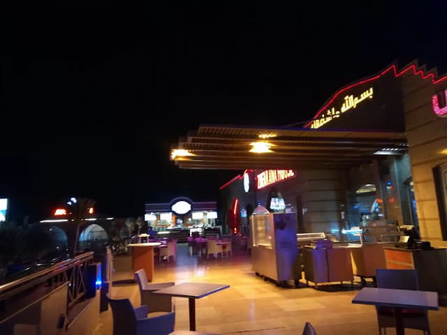 نعمة