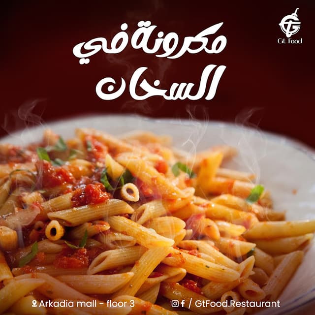 GT Food