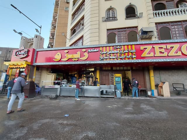 سندوتشات زيزو