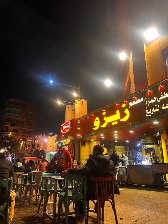 زيزو
