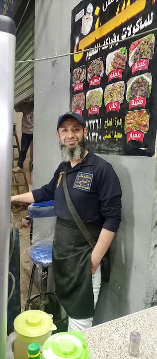 السني