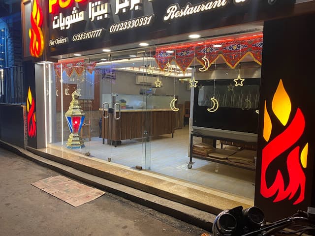Food On Fire