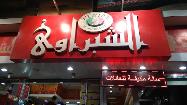 Elshabrawy