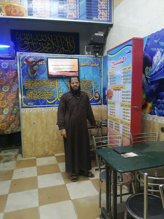 الشيخ